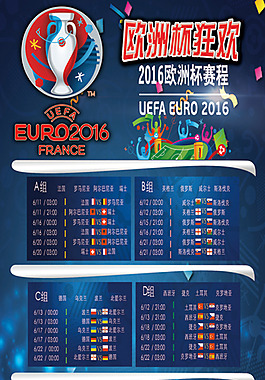 足球直播-咪咕视频体育